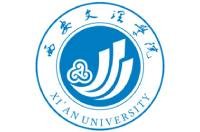 西安文理學(xué)院