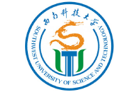 西南科技大學