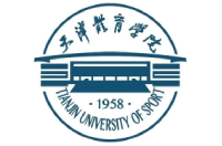 天津體育學(xué)院