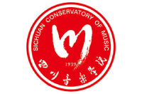 四川音樂(lè)學(xué)院