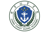 武警海警學(xué)院