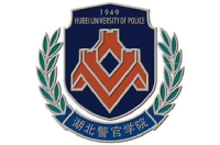 湖北警官學院