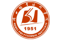 湖北職業(yè)技術(shù)學院