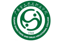 廣東食品藥品職業(yè)學院