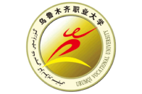 烏魯木齊職業(yè)大學(xué)