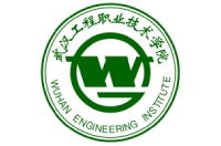 武漢工程職業(yè)技術(shù)學(xué)院