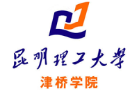 昆明理工大學(xué)津橋?qū)W院
