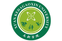 西安科技大學(xué)高新學(xué)院