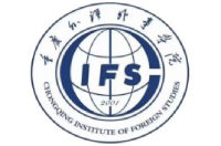重慶外語外事學院