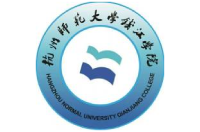 杭州師范大學(xué)錢(qián)江學(xué)院