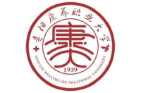 貴陽康養(yǎng)職業(yè)大學(xué)