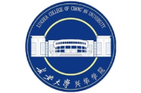 長(zhǎng)安大學(xué)興華學(xué)院
