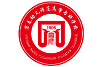 宜春幼兒師范高等專(zhuān)科學(xué)校