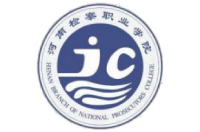 河南檢察職業(yè)學院