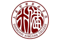 上海行健職業(yè)學(xué)院