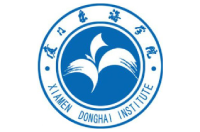 廈門東海職業(yè)技術(shù)學(xué)院