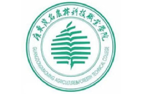 廣東茂名農(nóng)林科技職業(yè)學(xué)院