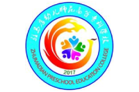 駐馬店幼兒師范高等?？茖W校