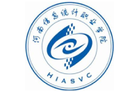 河南信息統(tǒng)計職業(yè)學院