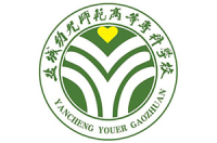 鹽城幼兒師范高等專(zhuān)科學(xué)校
