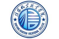 信陽航空職業(yè)學院