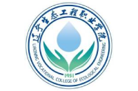 遼寧生態(tài)工程職業(yè)學(xué)院