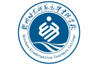 欽州幼兒師范高等?？茖W校