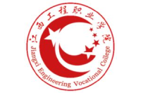 江西工程職業(yè)學院