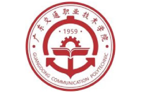 廣東交通職業(yè)技術(shù)學(xué)院
