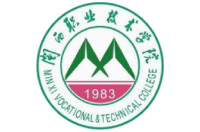 閩西職業(yè)技術(shù)學(xué)院