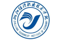 浙江經(jīng)濟(jì)職業(yè)技術(shù)學(xué)院