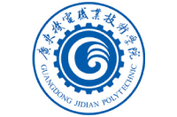 廣東機電職業(yè)技術(shù)學(xué)院