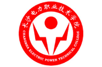 長沙電力職業(yè)技術(shù)學院