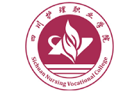 四川護(hù)理職業(yè)學(xué)院