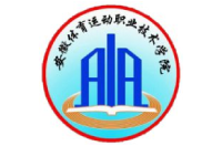 安徽體育運動職業(yè)技術(shù)學(xué)院