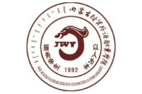 內(nèi)蒙古經(jīng)貿(mào)外語(yǔ)職業(yè)學(xué)院